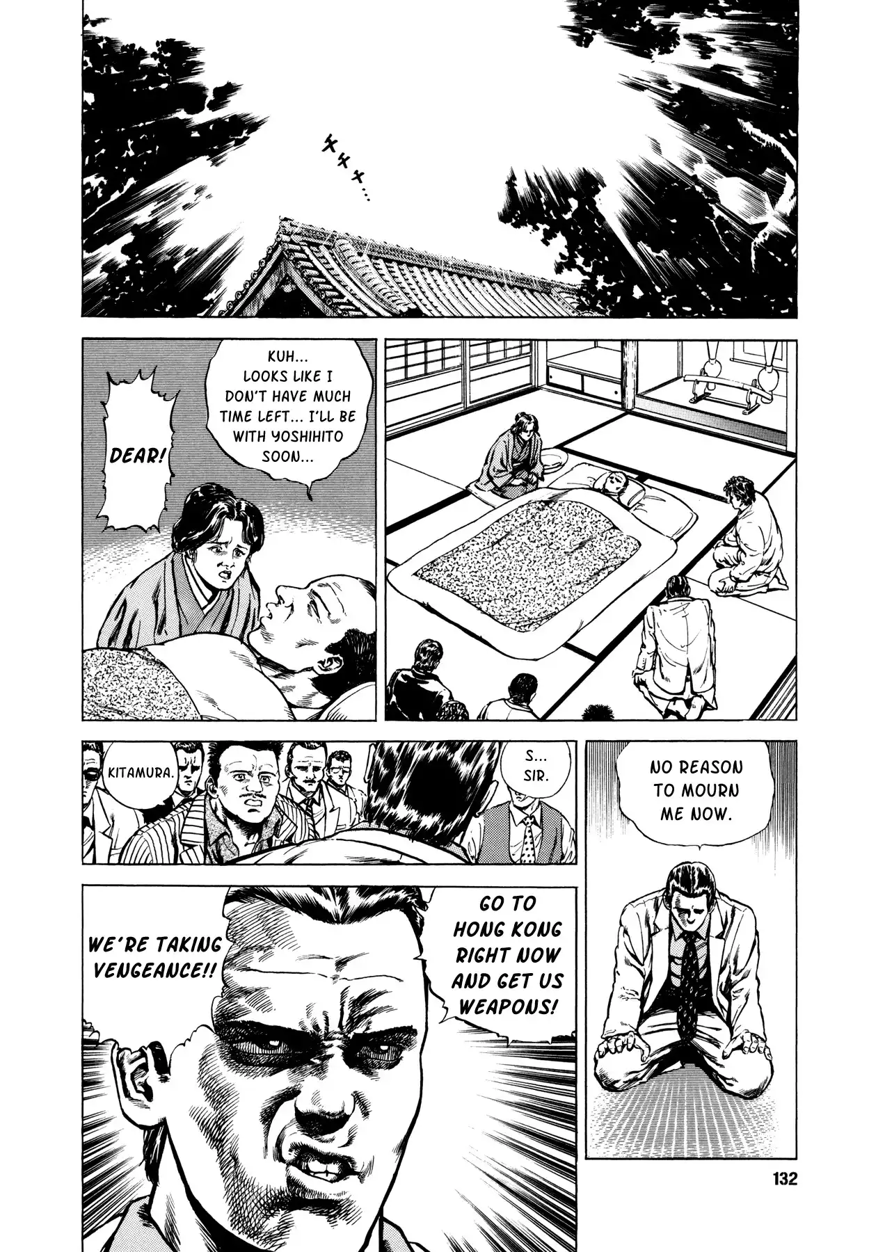 Suberu o Itowazu Chapter 3 22